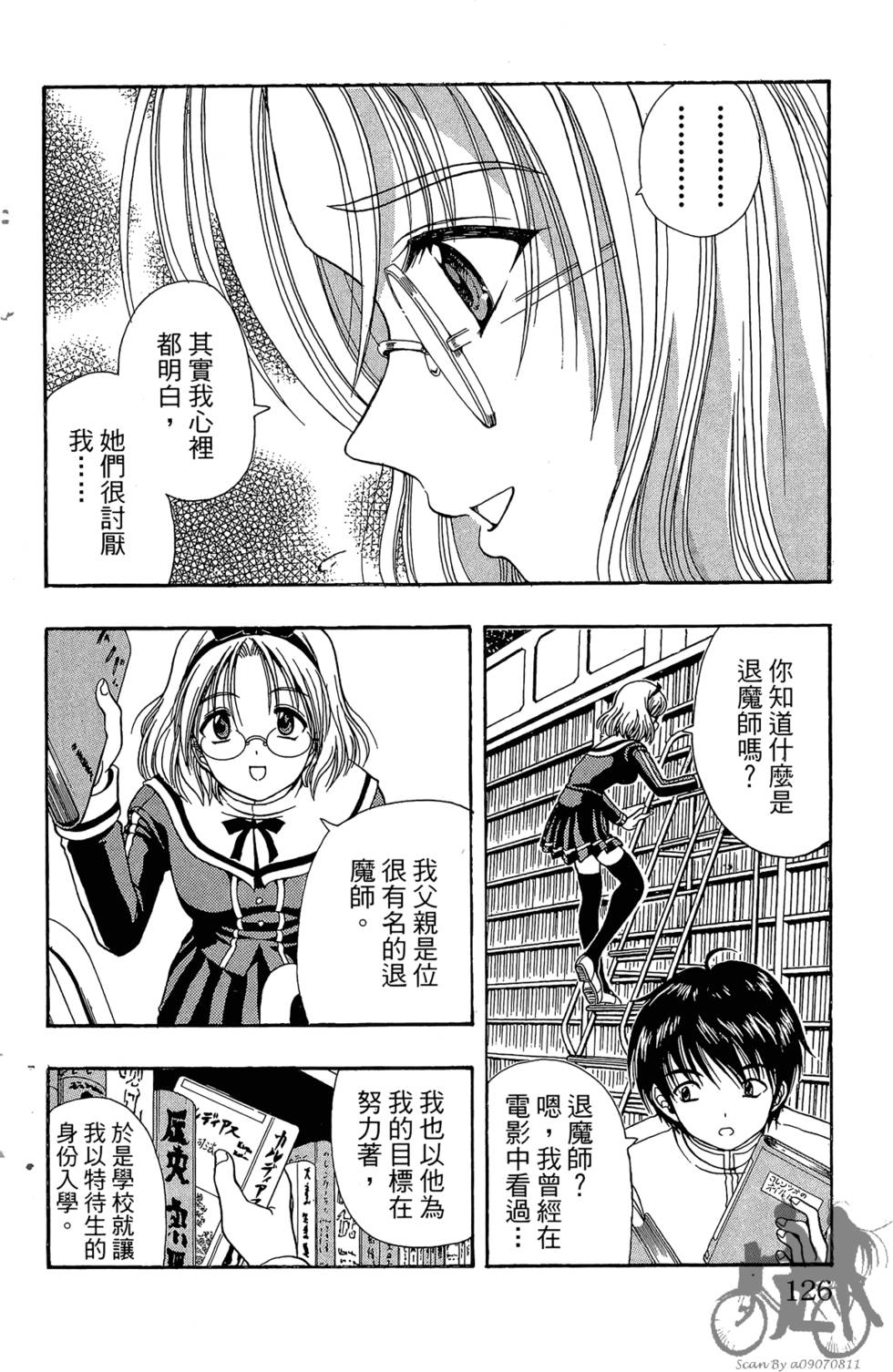 第123页