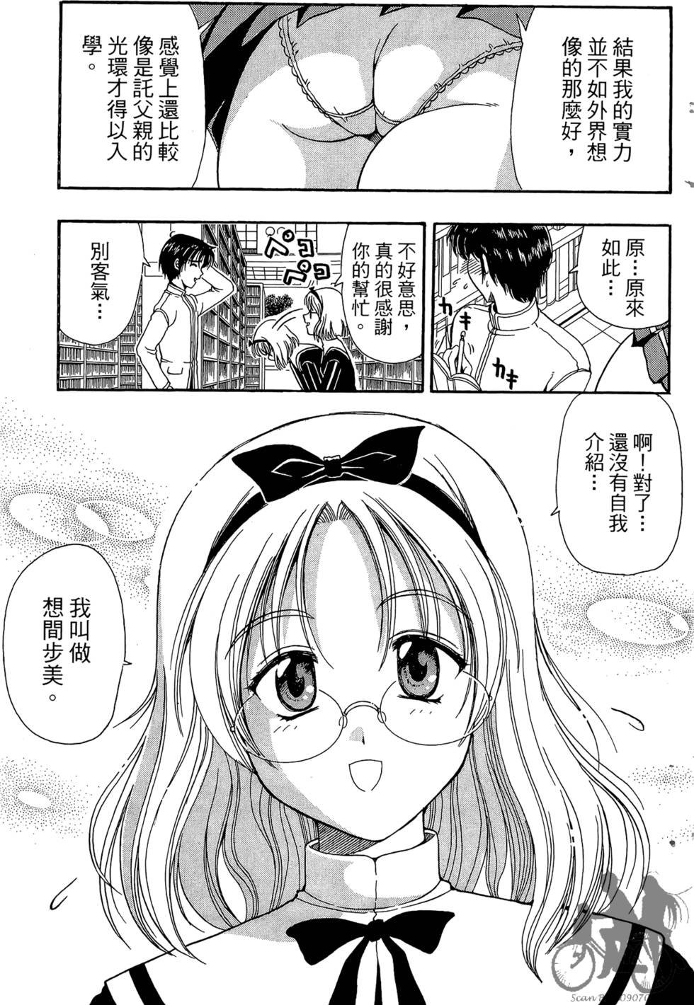 第124页