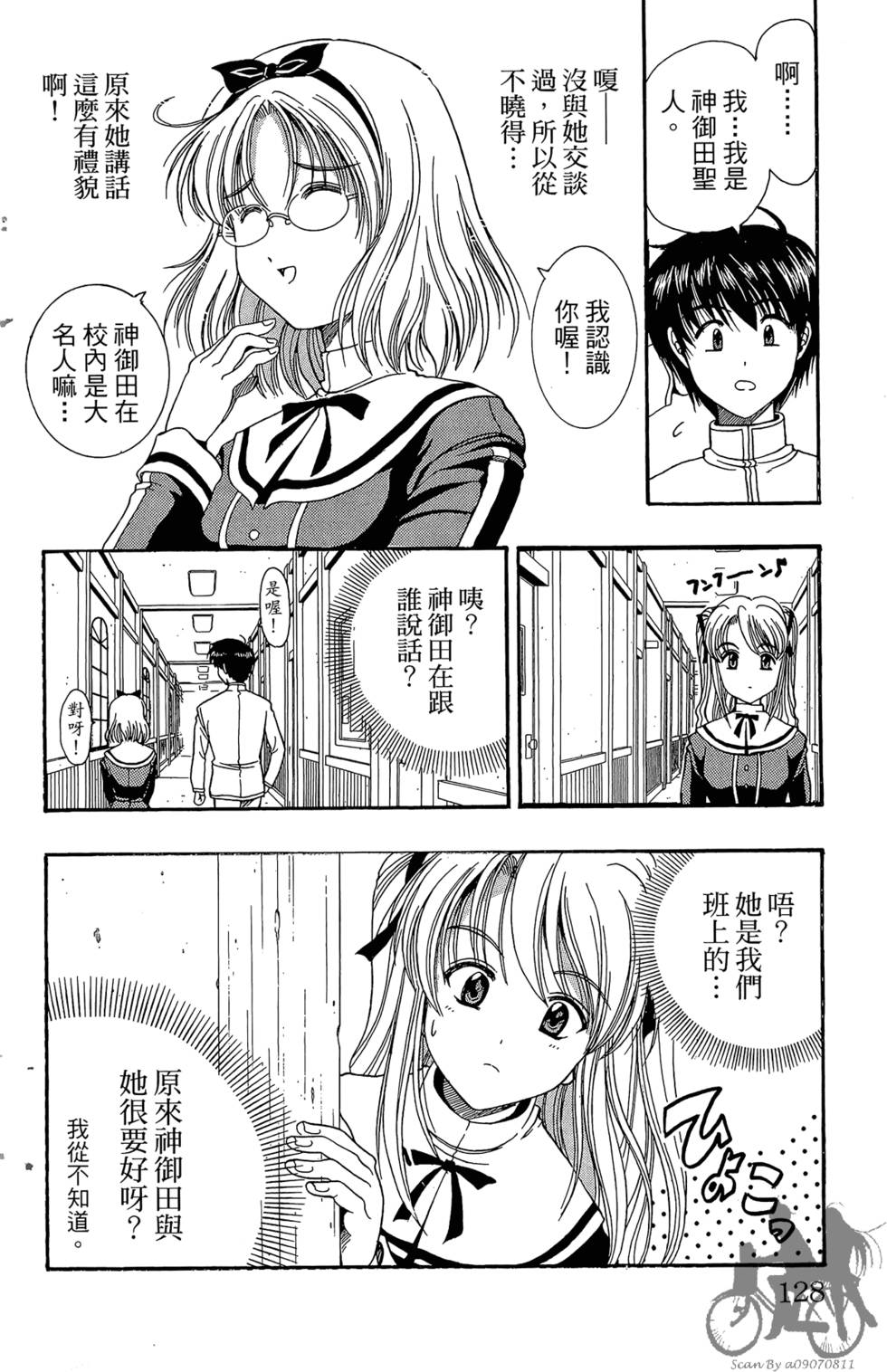 第125页
