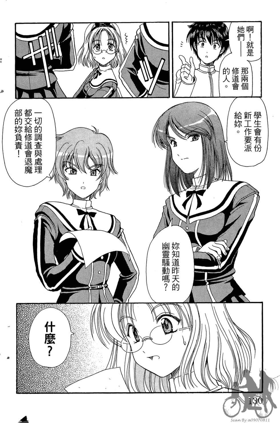 第127页