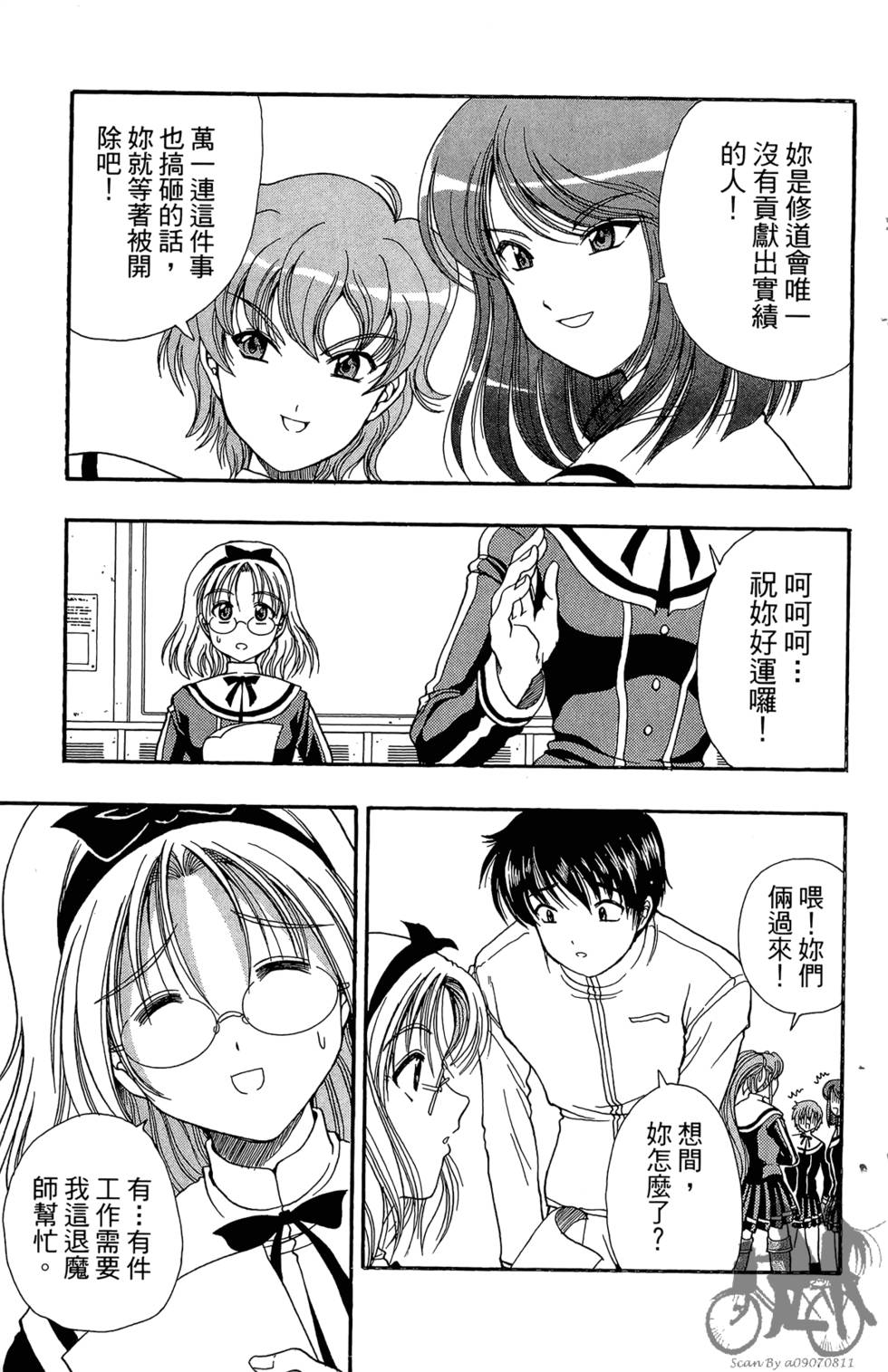 第128页