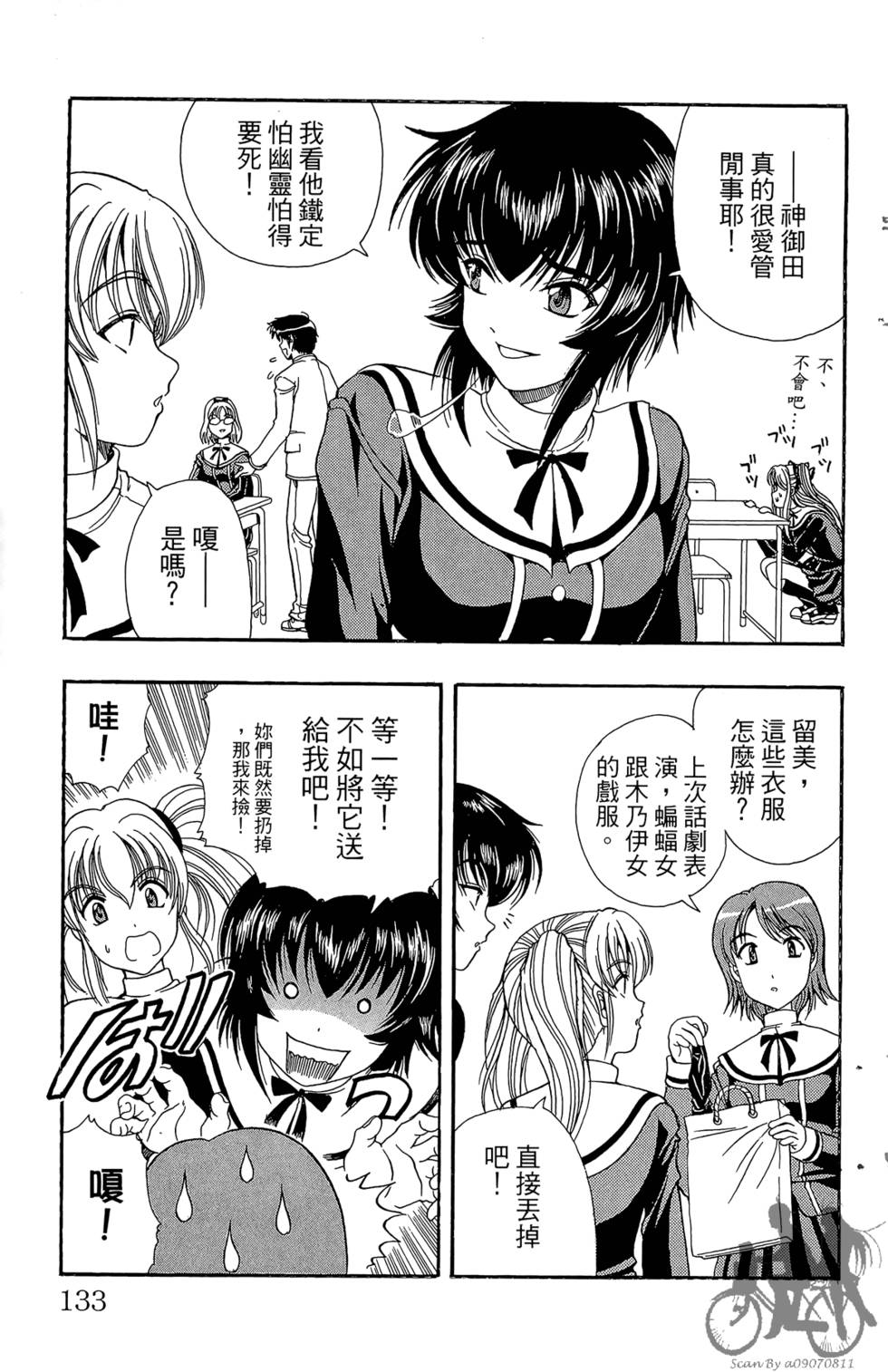 第130页