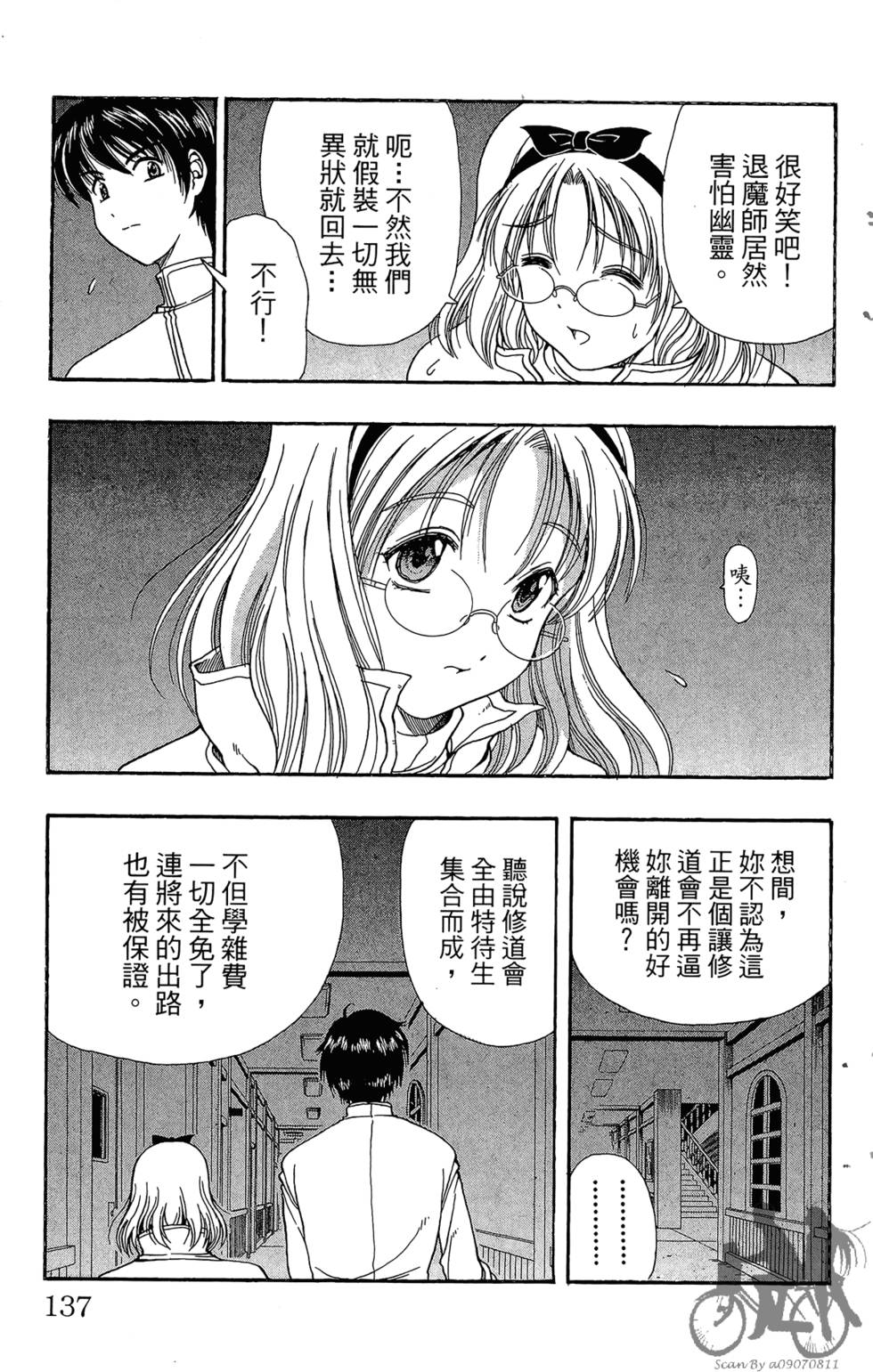 第134页