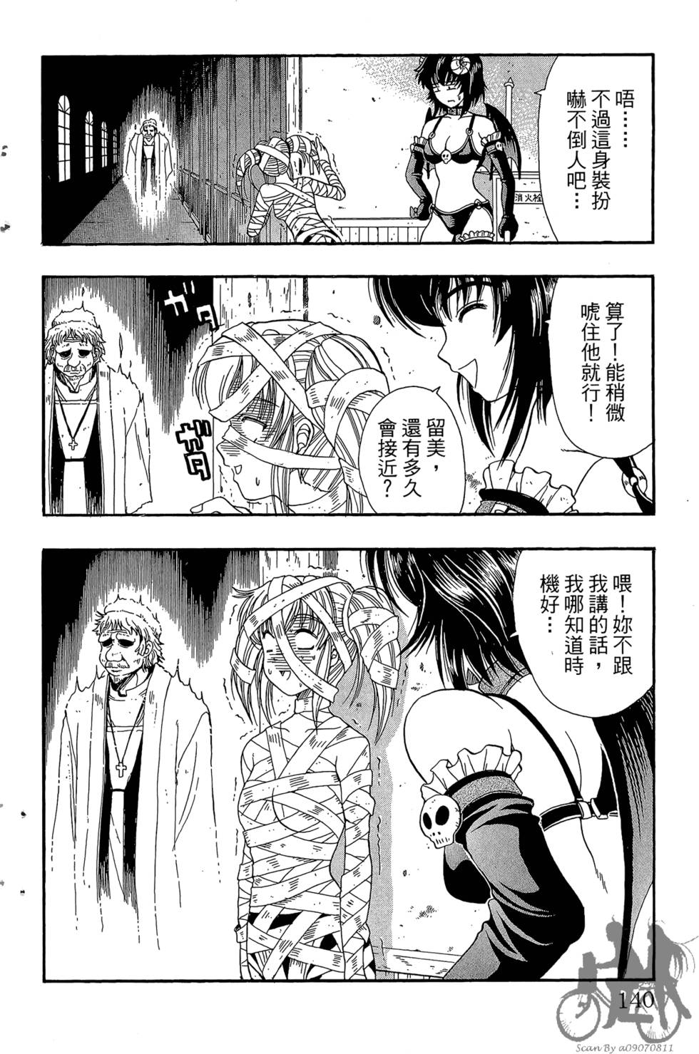 第137页