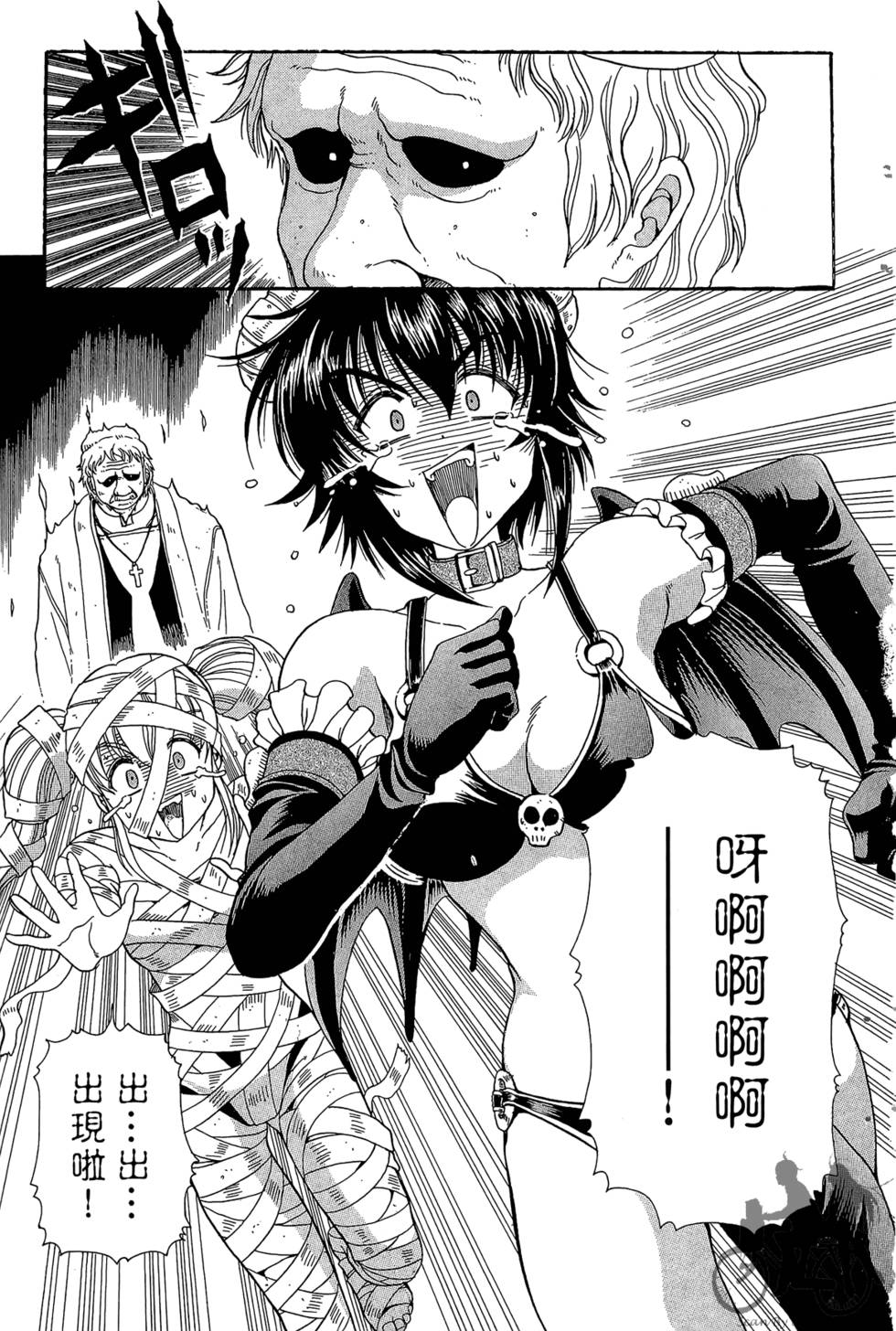 第138页