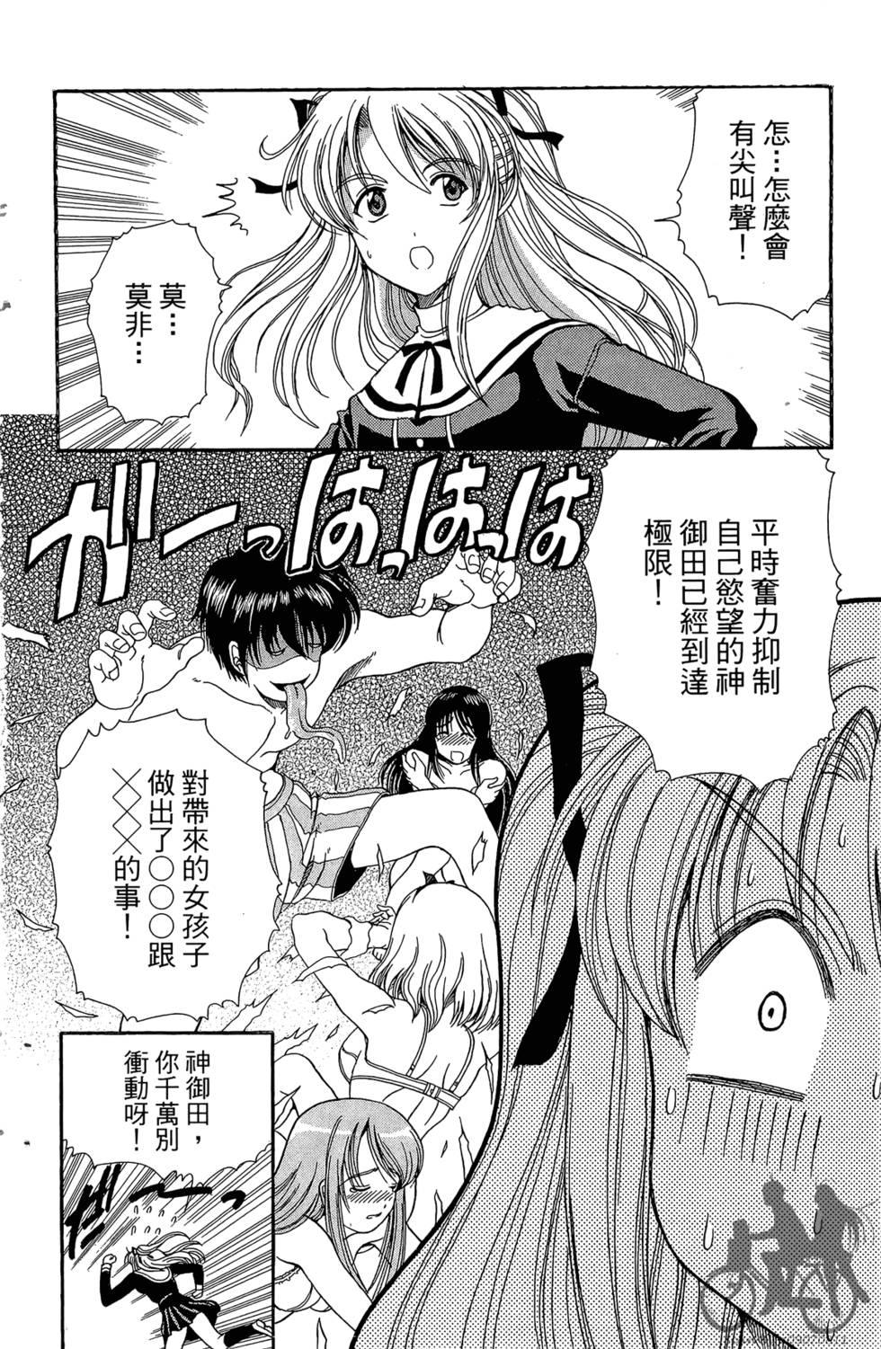 第139页