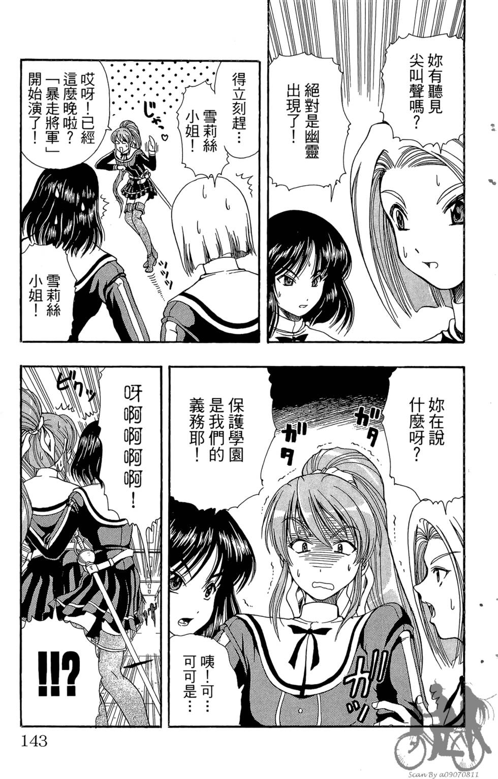 第140页