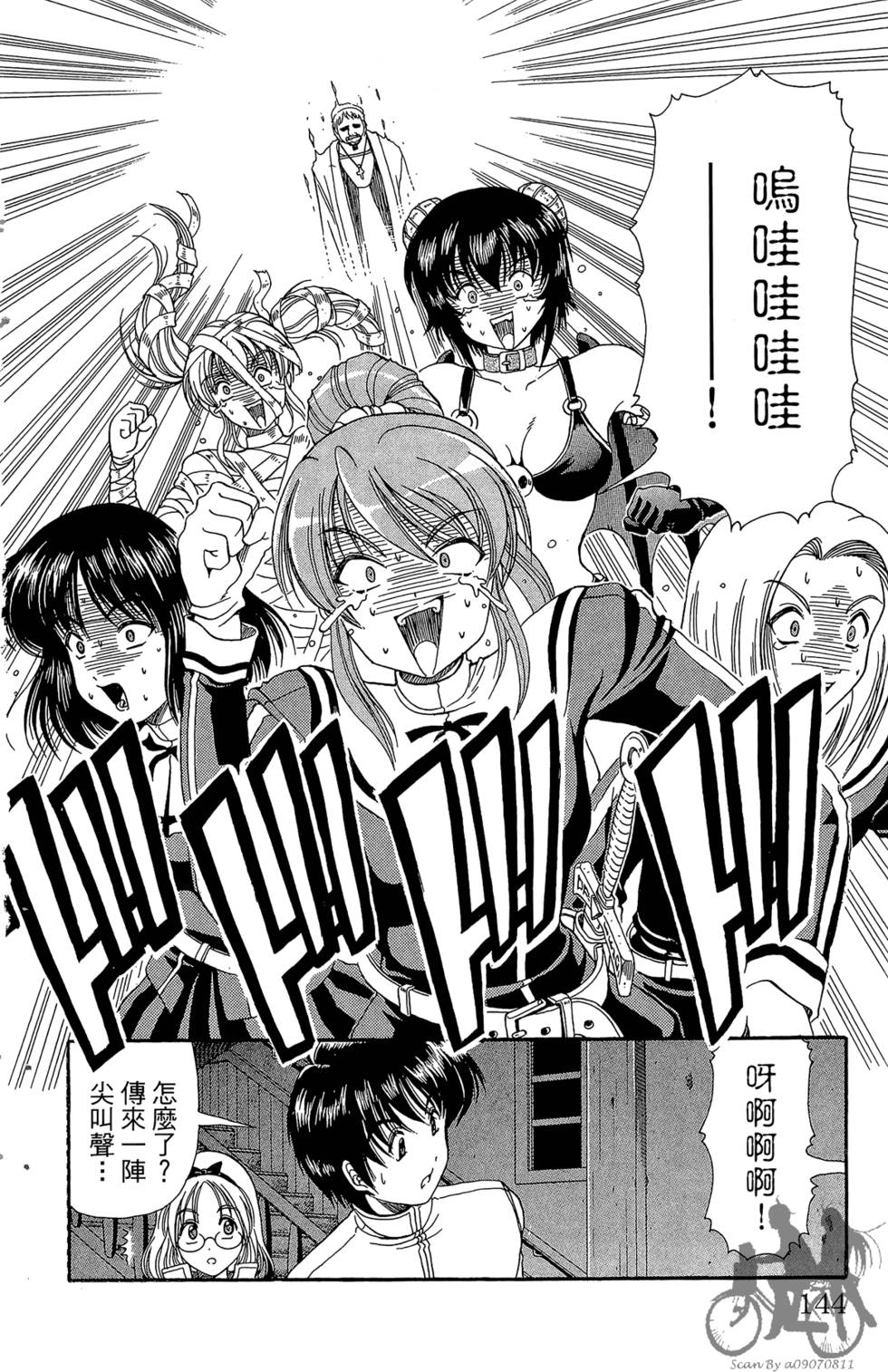 第141页