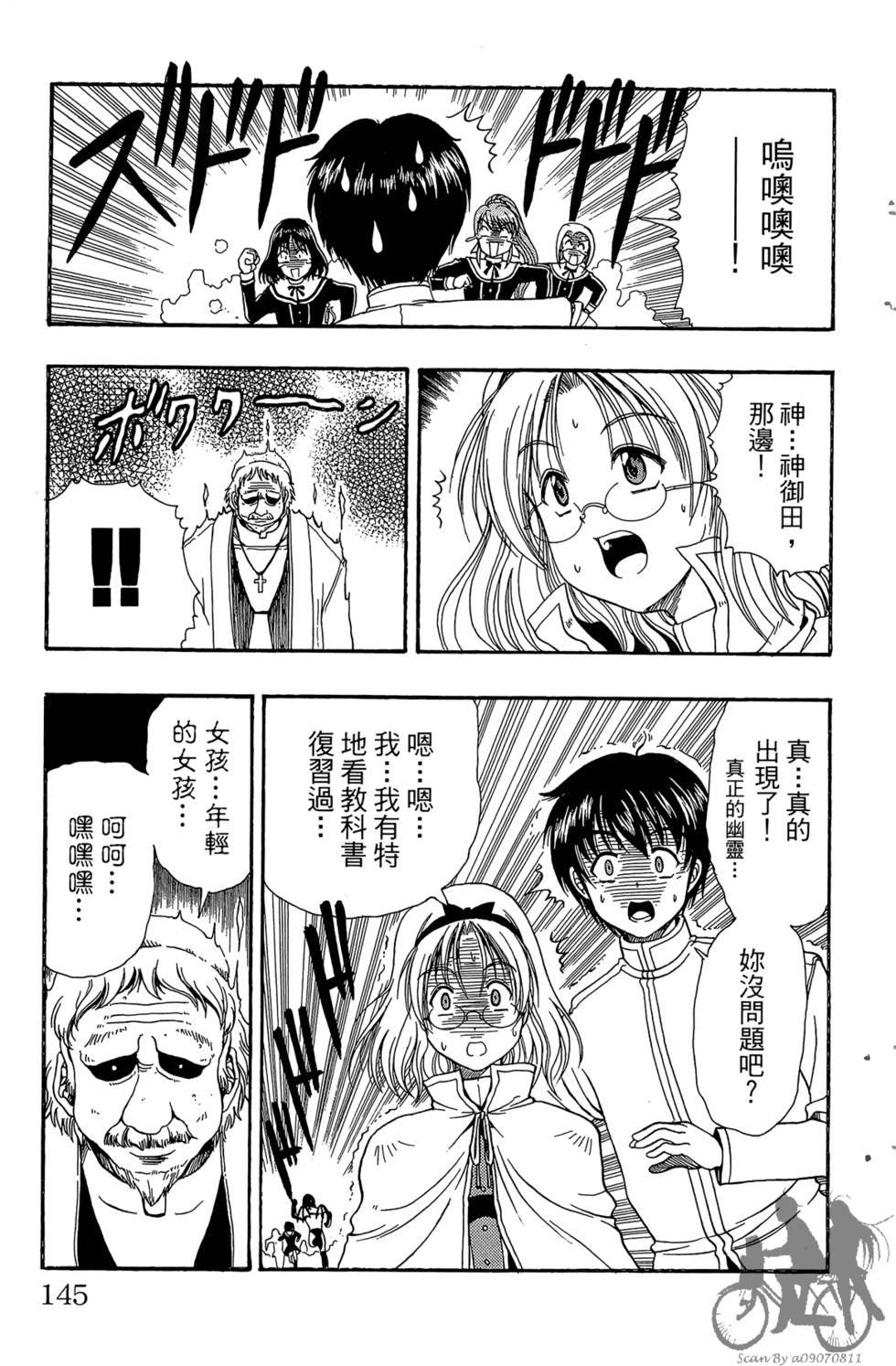 第142页
