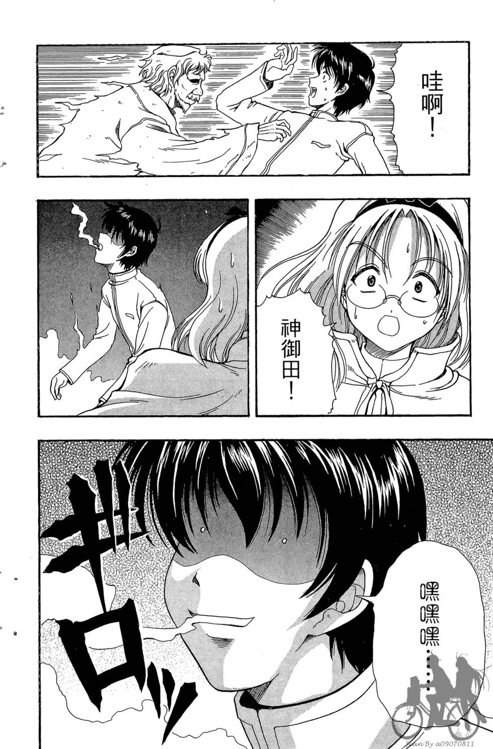 第143页
