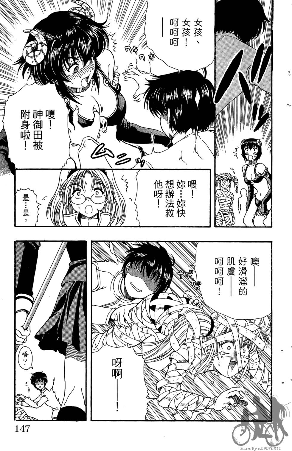 第144页