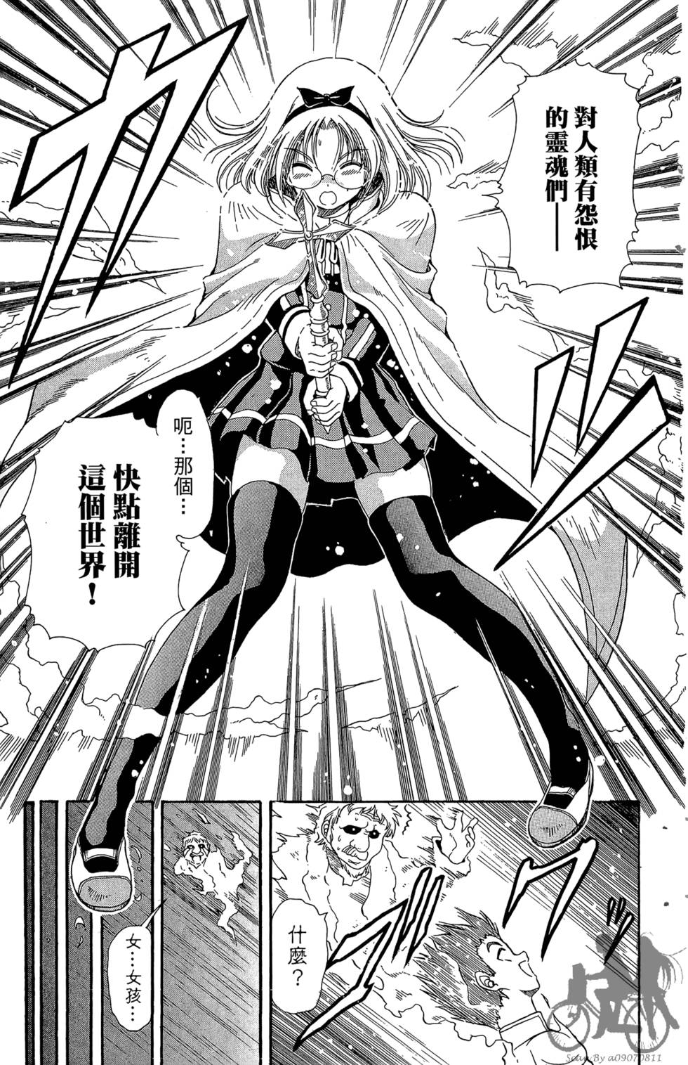 第146页