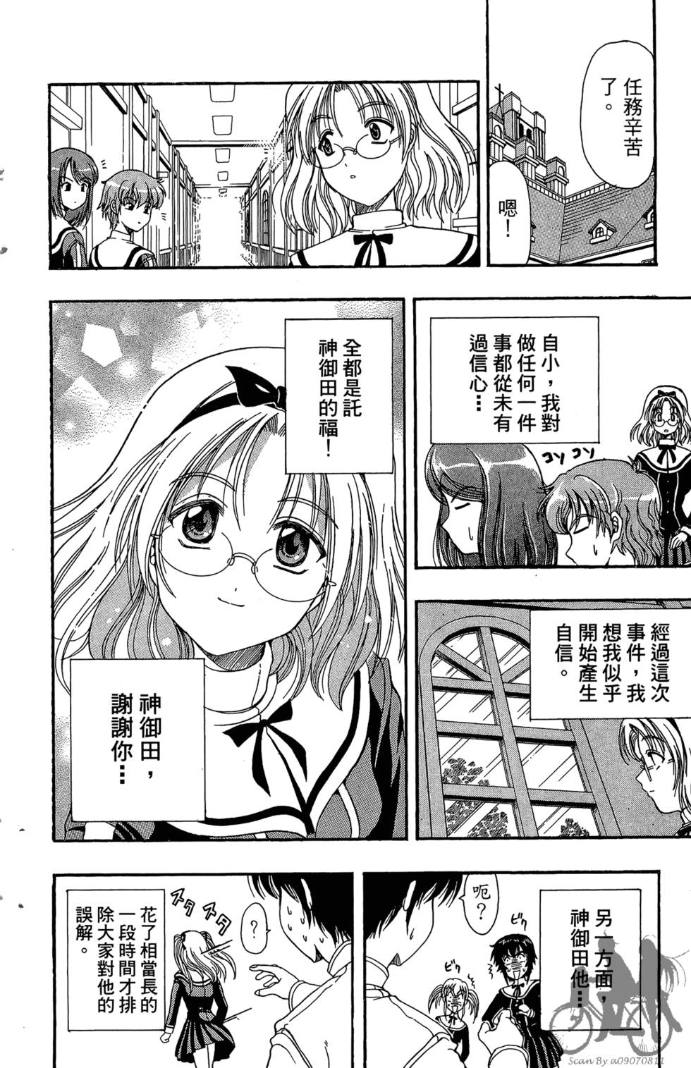 第147页