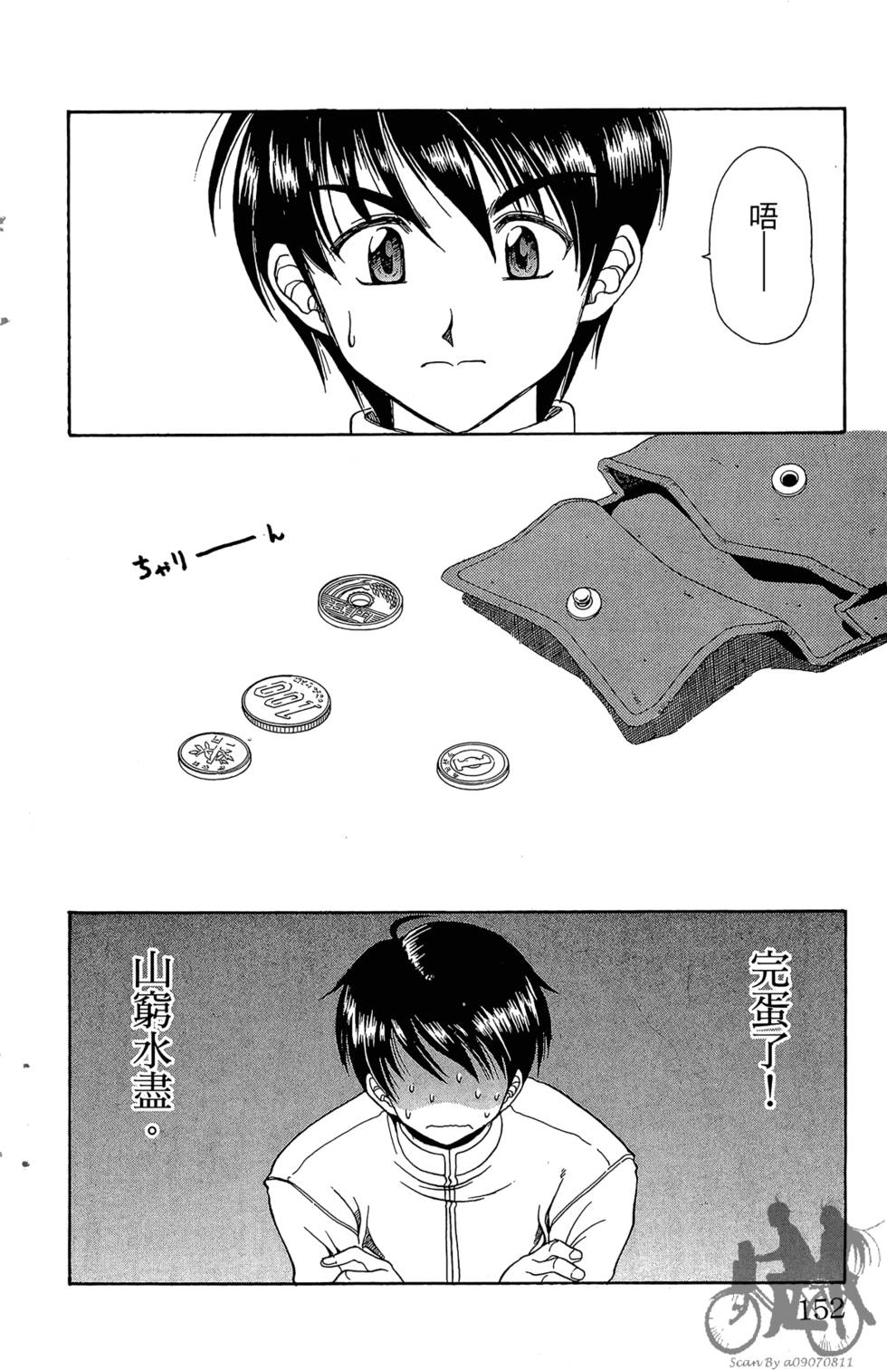 第149页