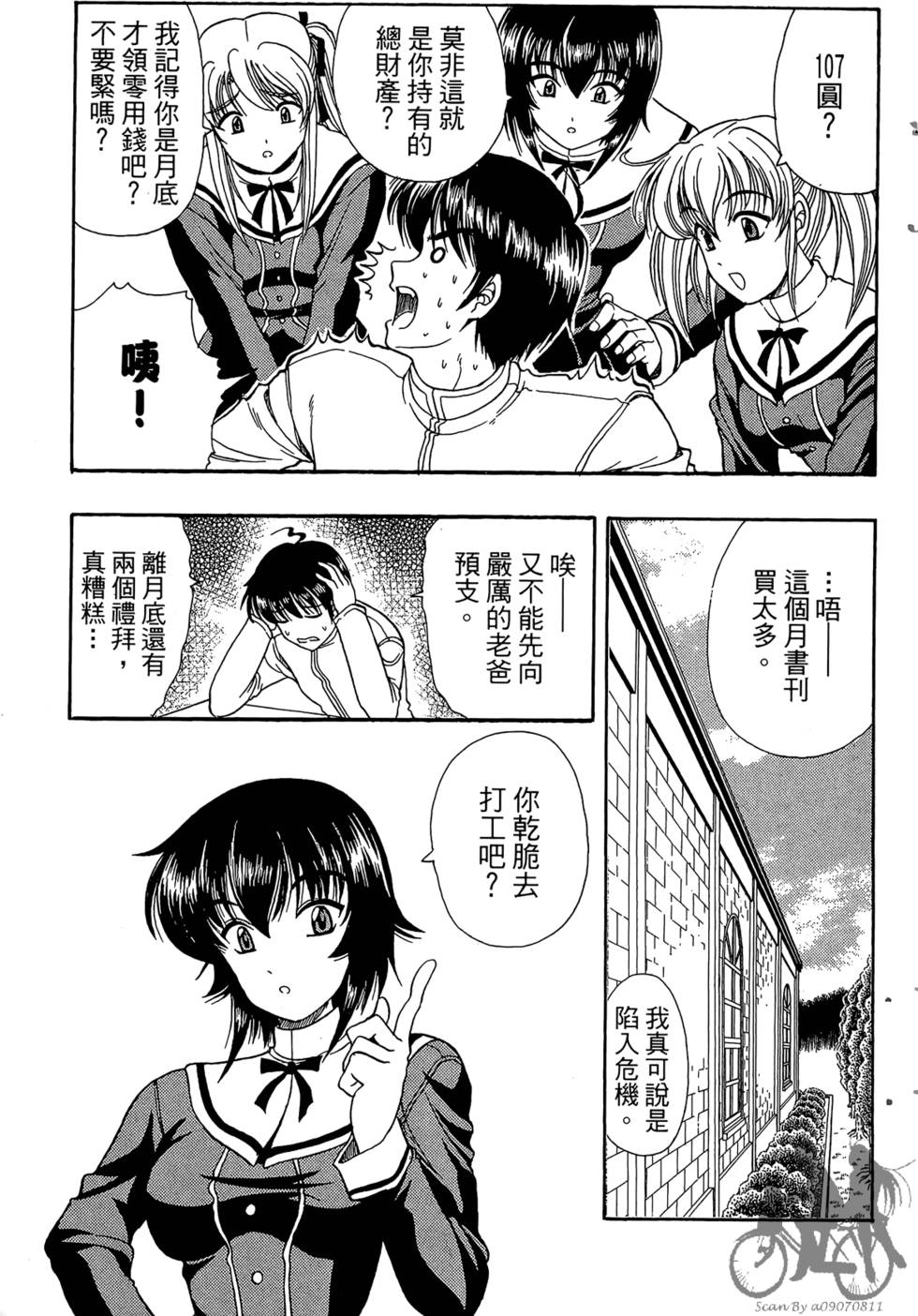第150页