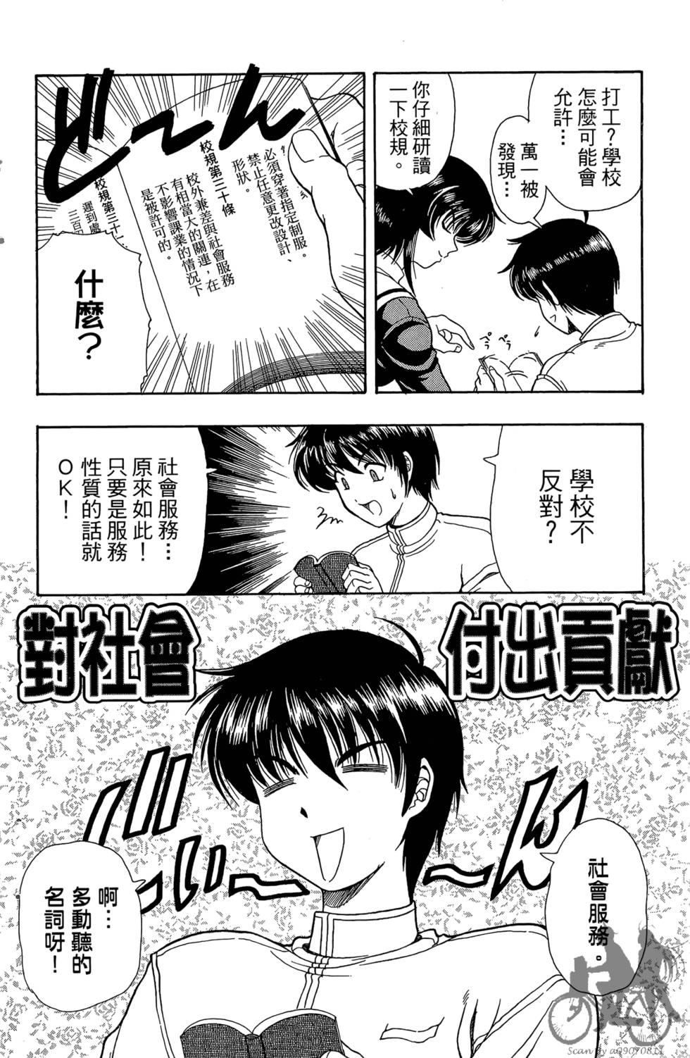 第151页
