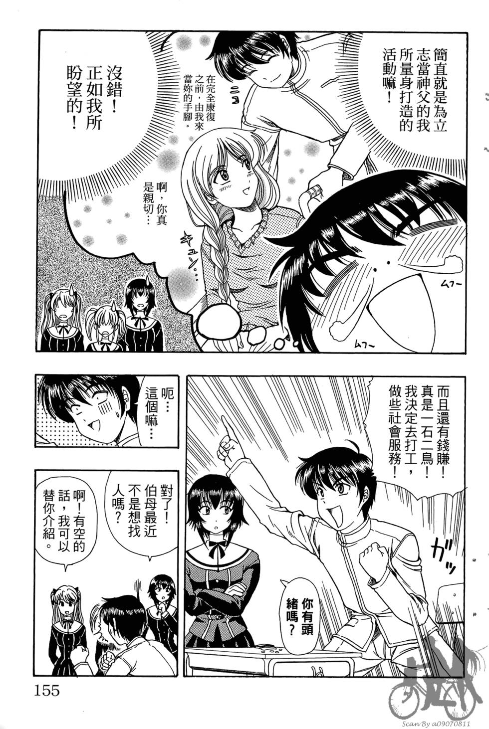 第152页
