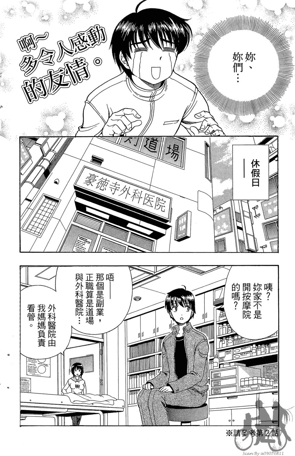 第153页