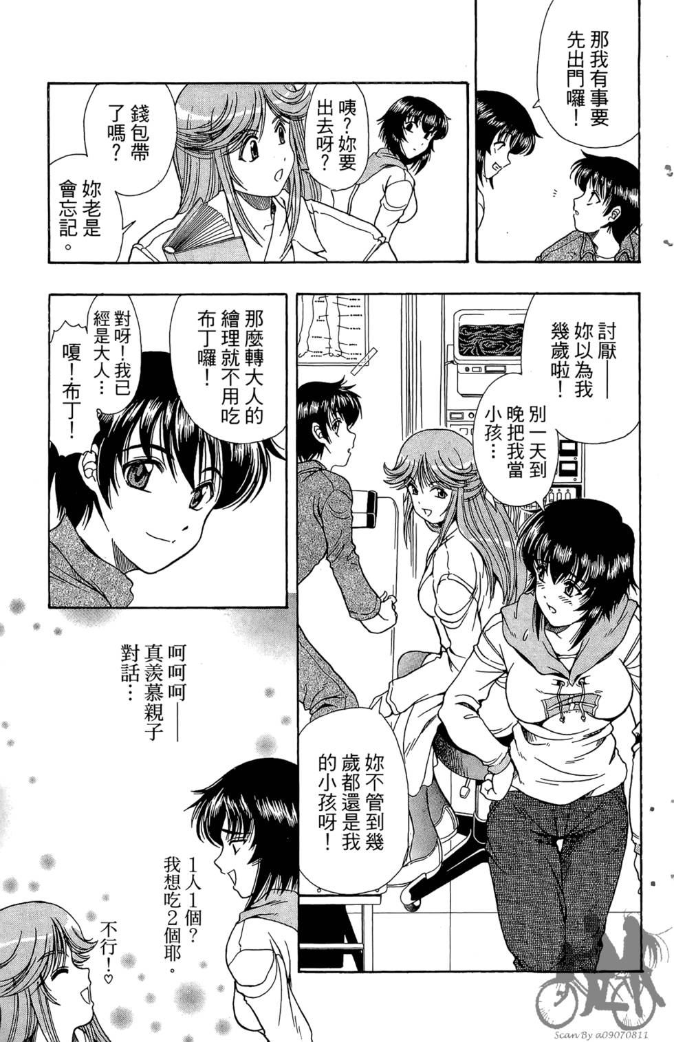 第156页