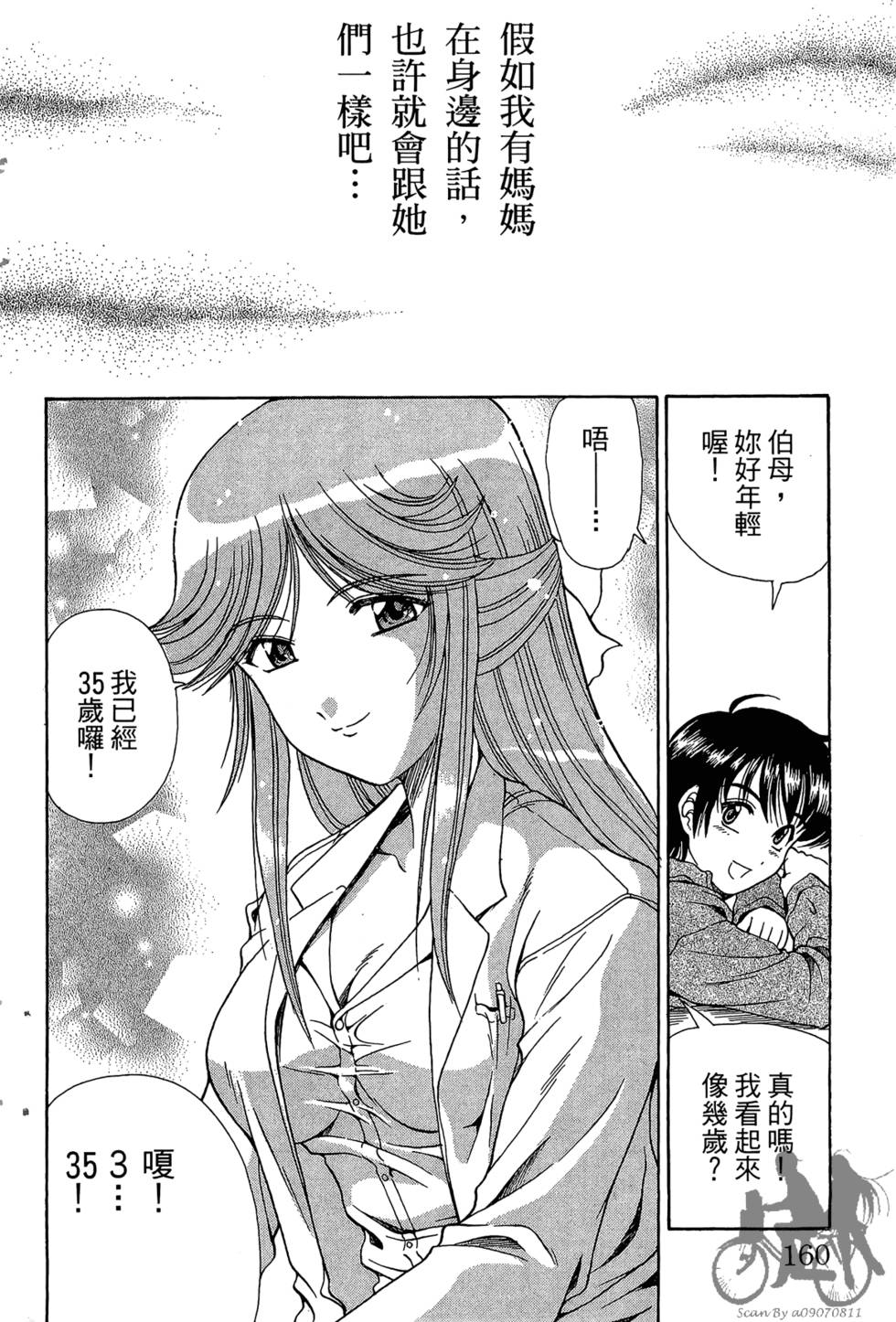 第157页