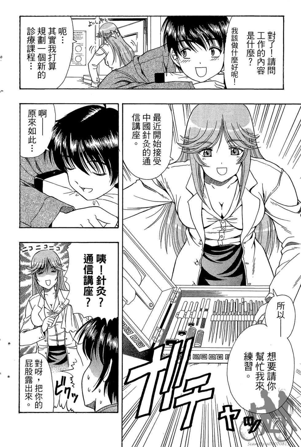 第159页