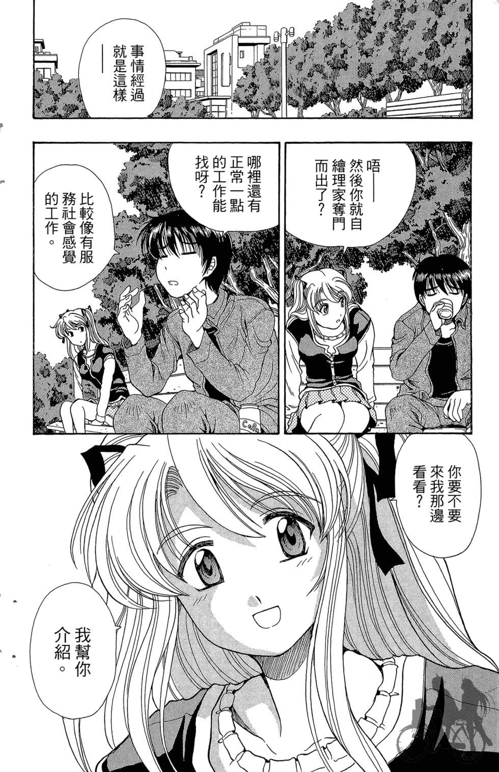 第161页