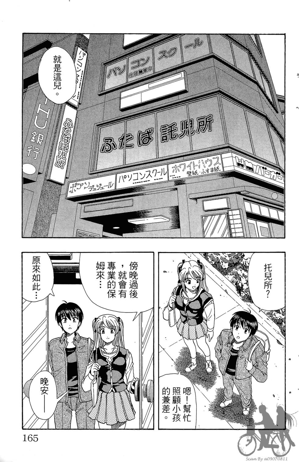 第162页