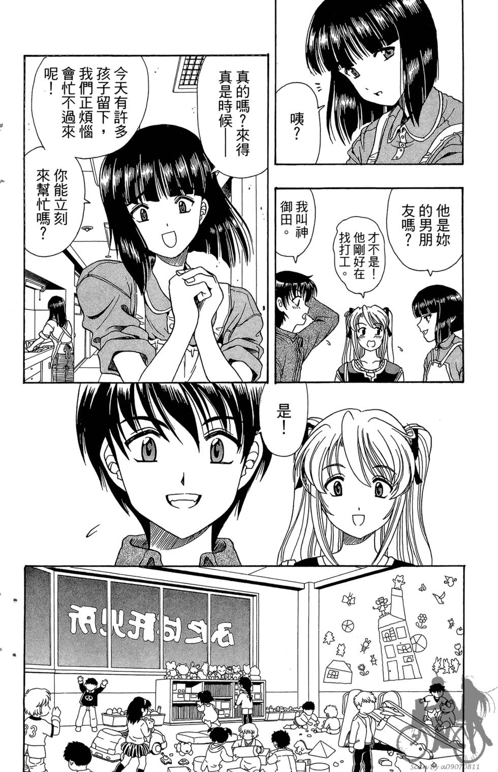 第163页