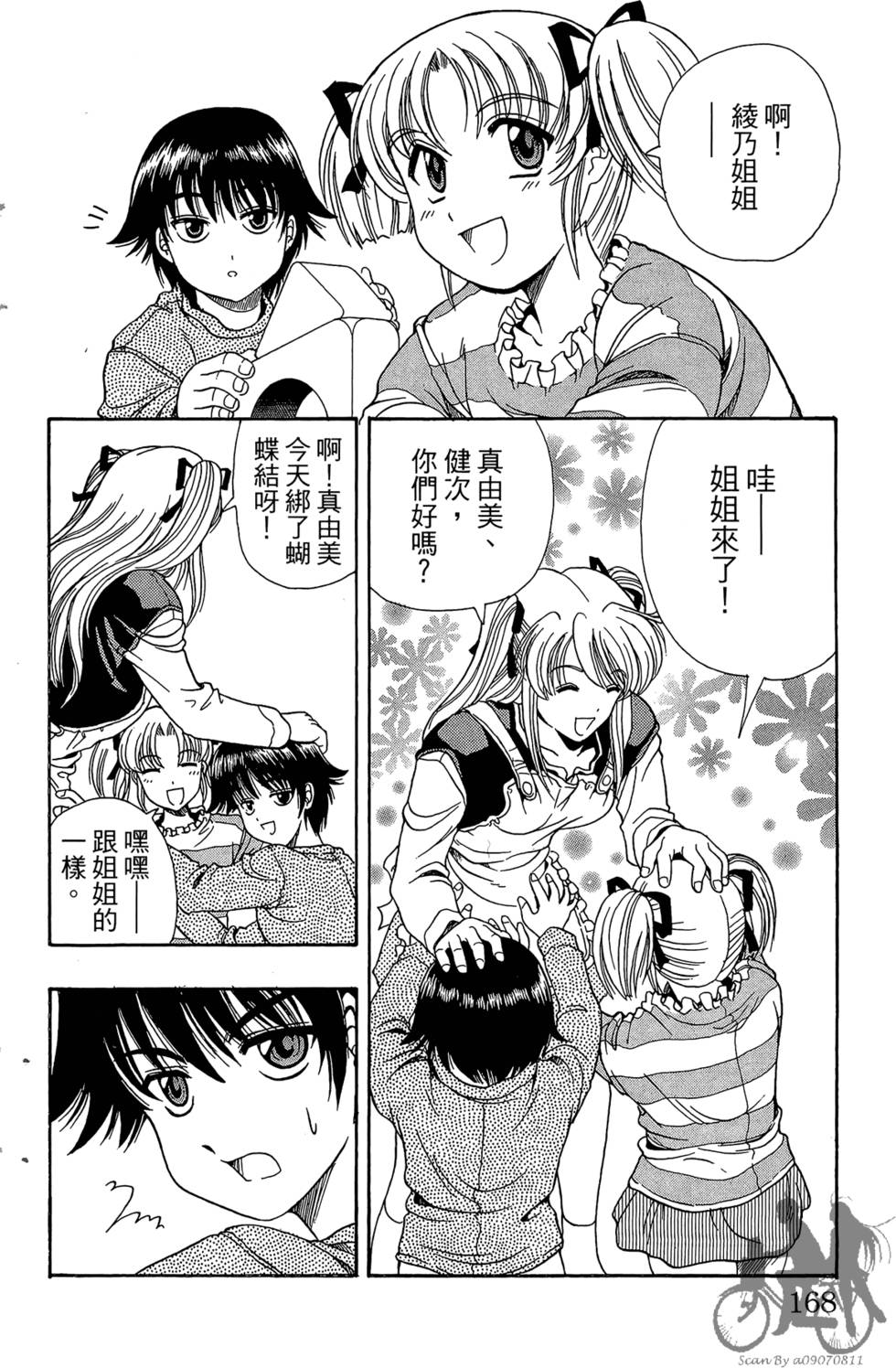 第165页