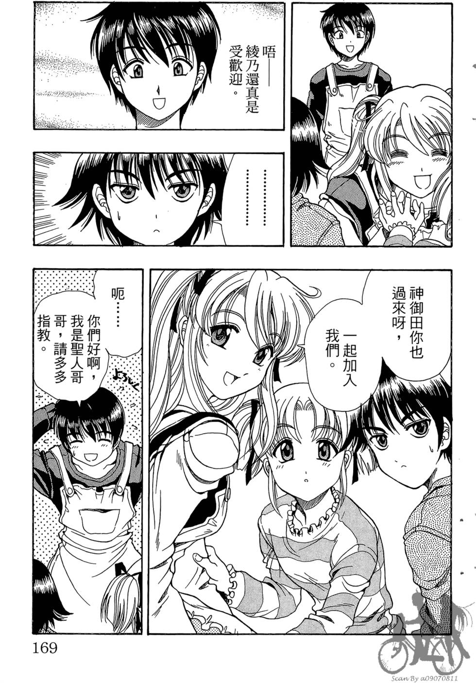 第166页