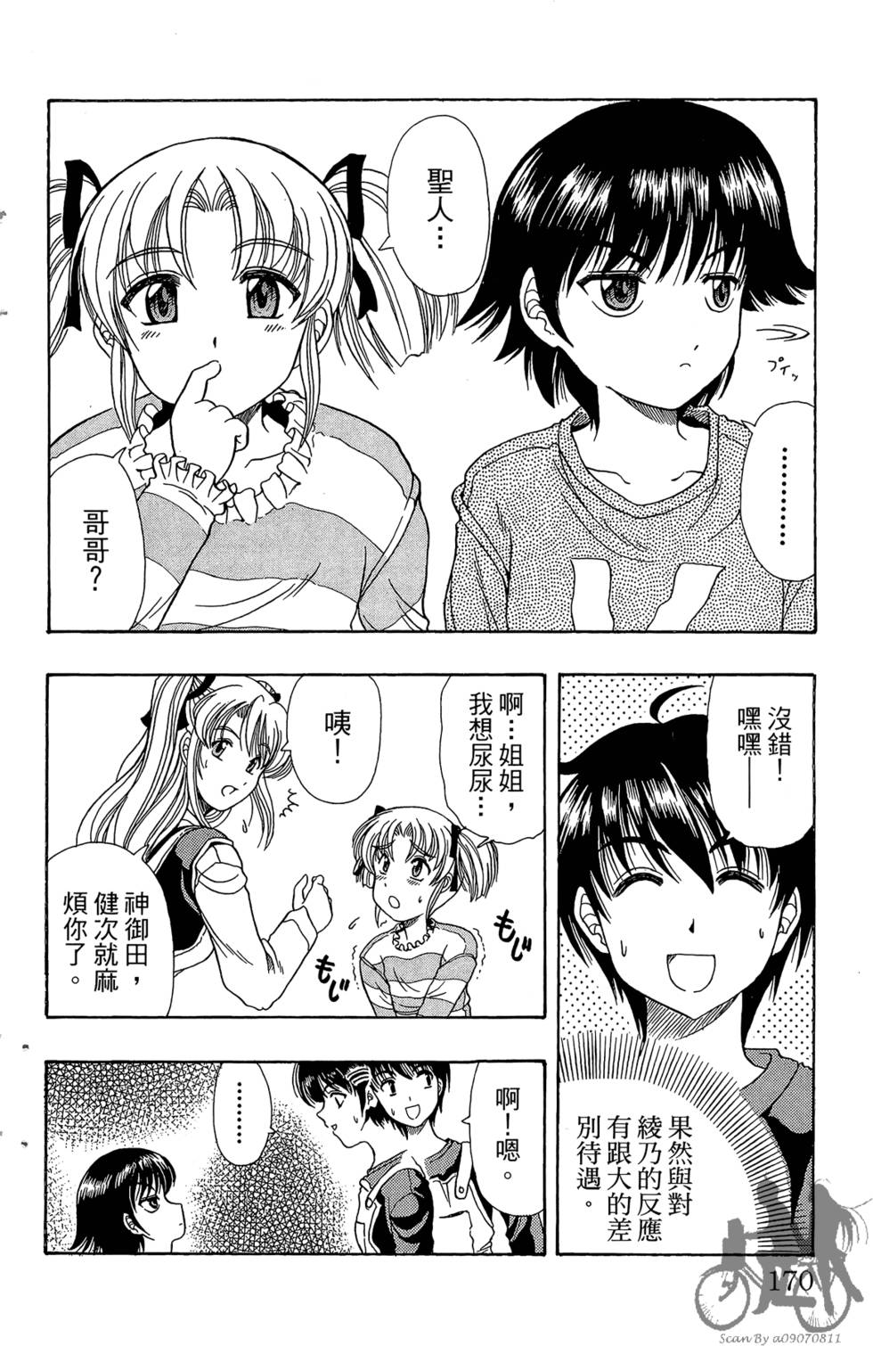 第167页