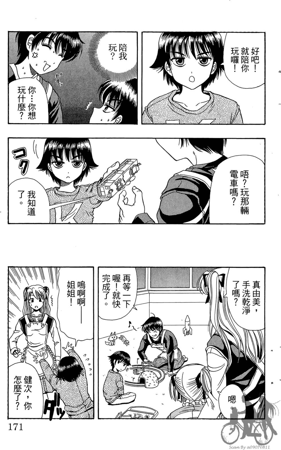 第168页