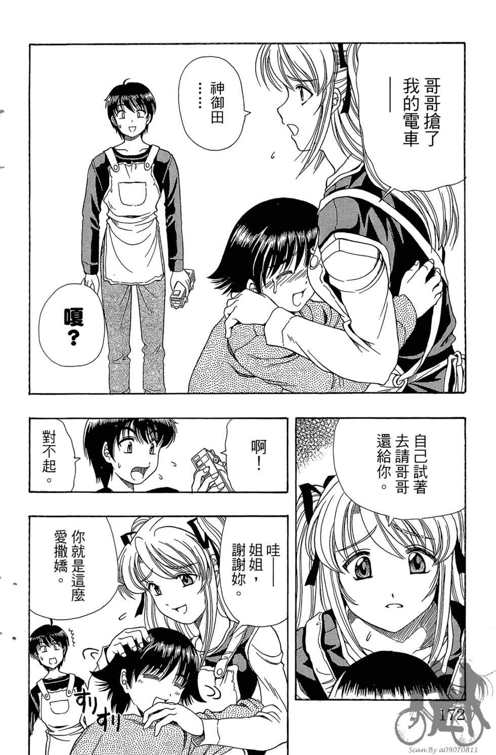 第169页