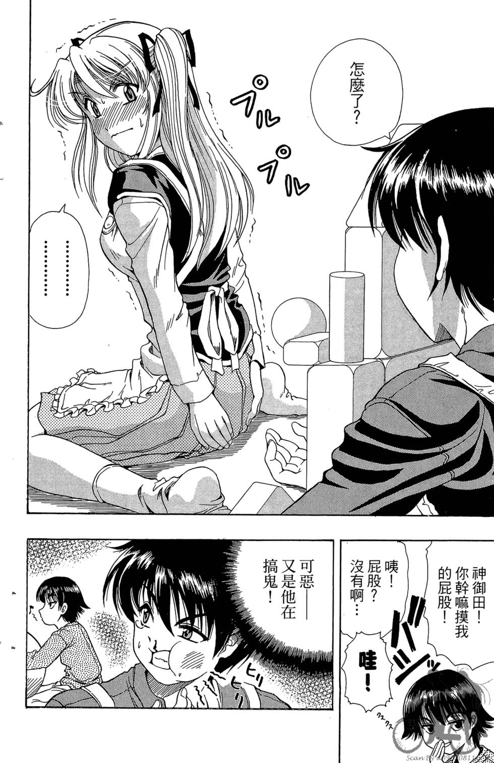 第173页