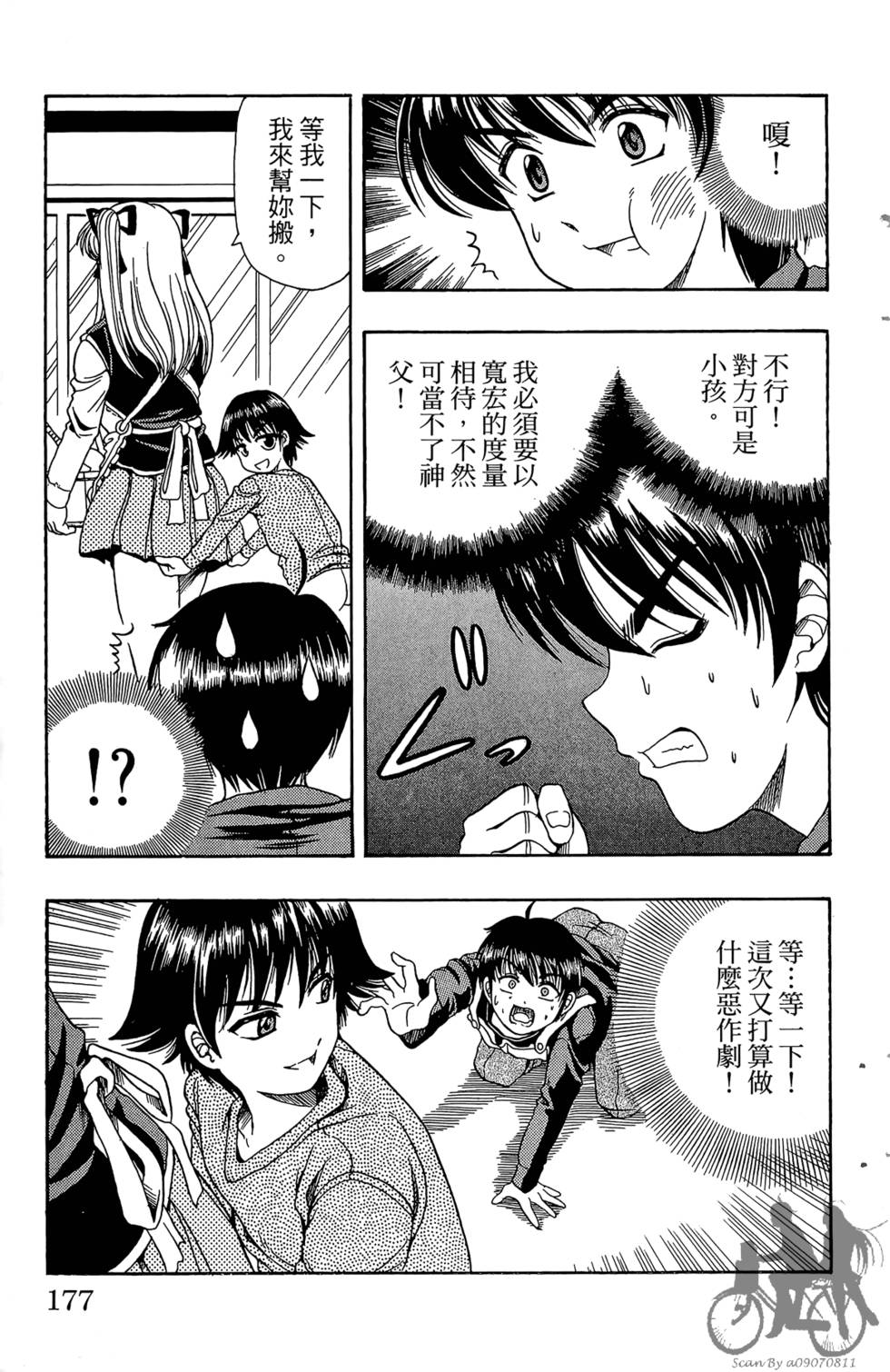 第174页