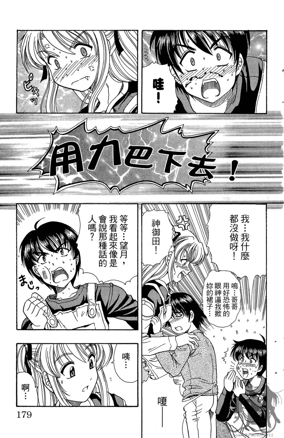 第176页