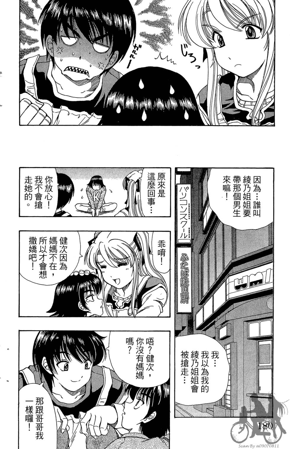 第177页