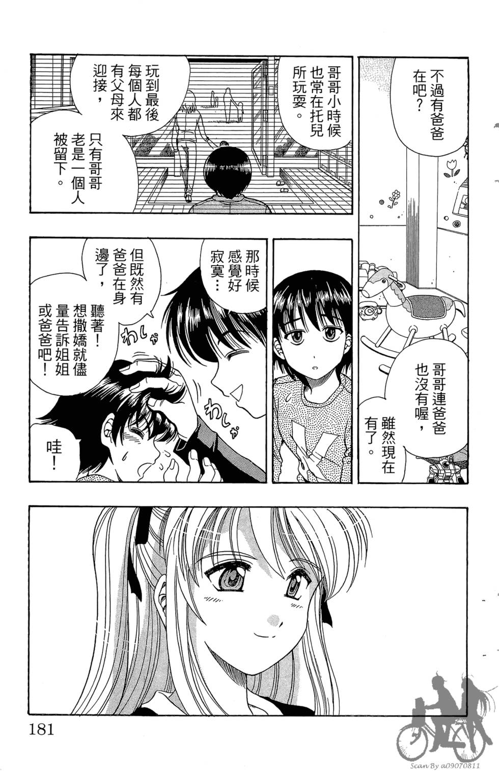 第178页