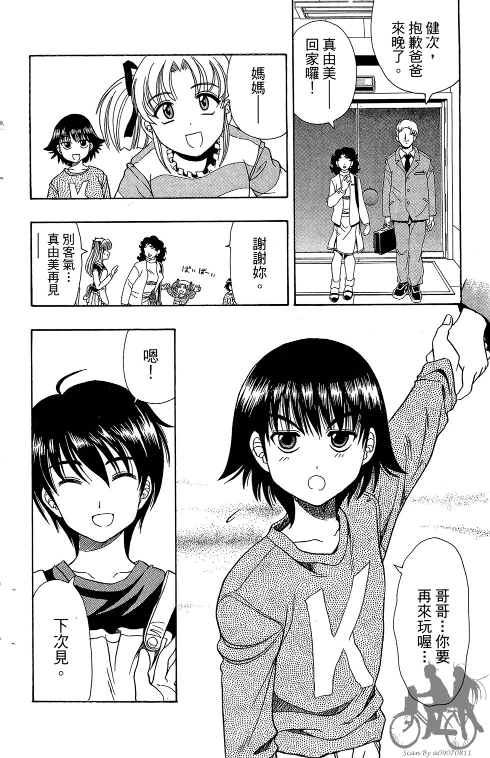 第179页