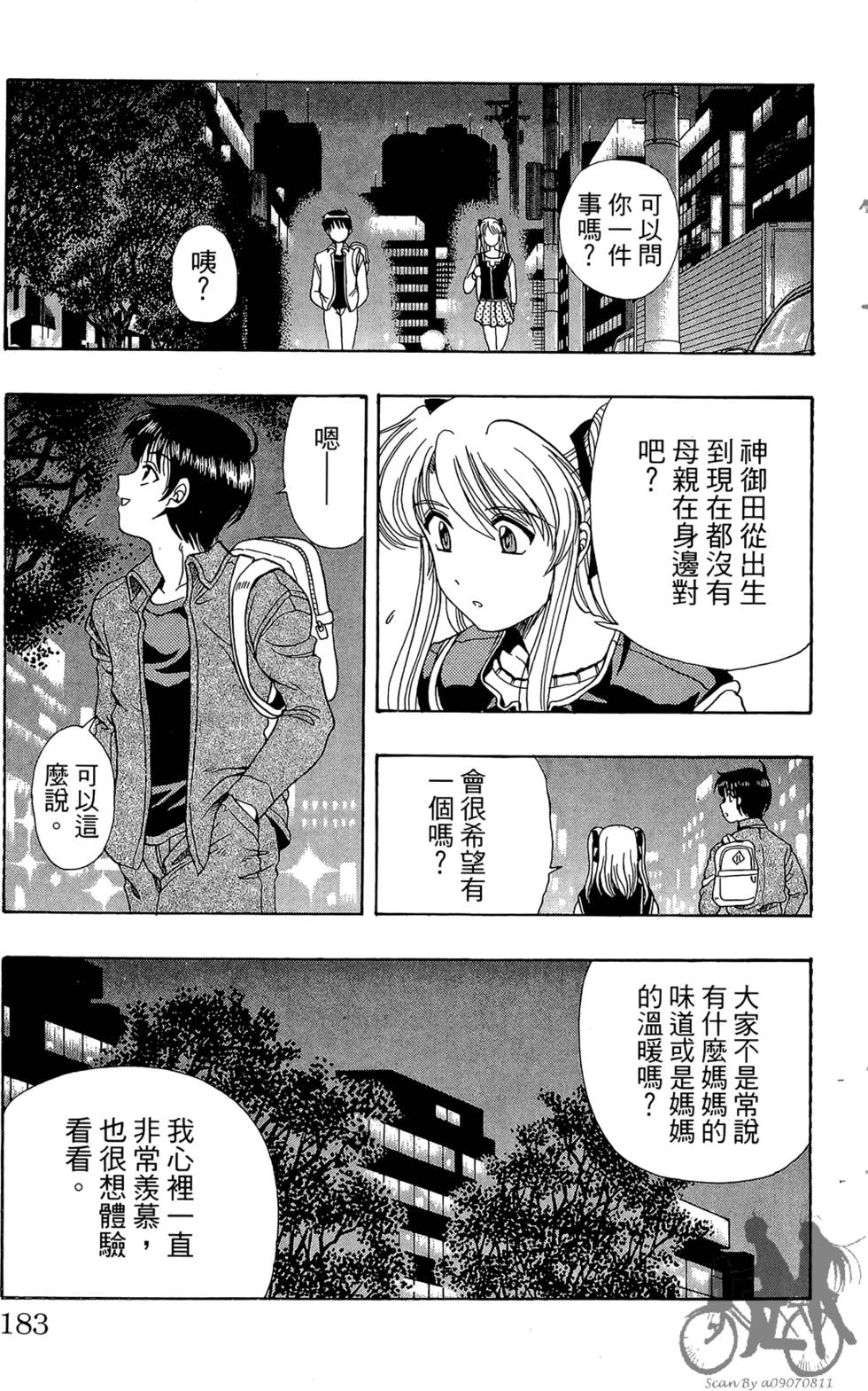 第180页