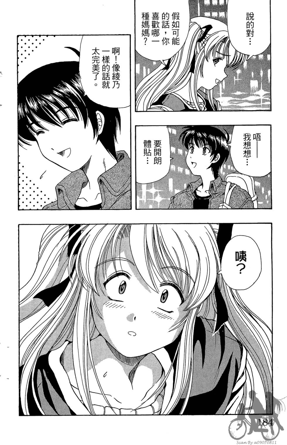 第181页