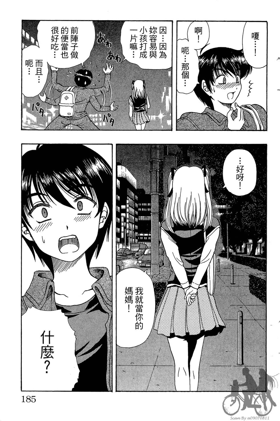 第182页