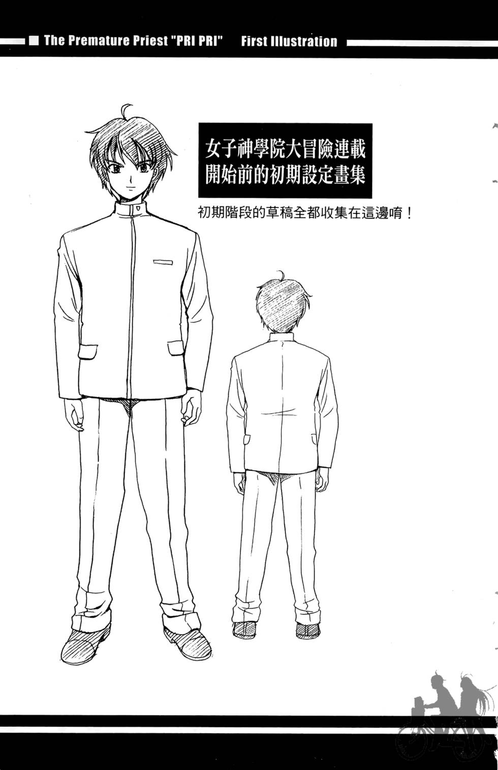 第184页