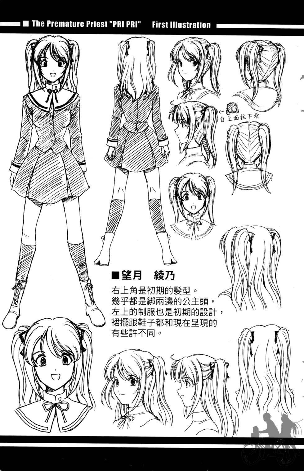 第186页