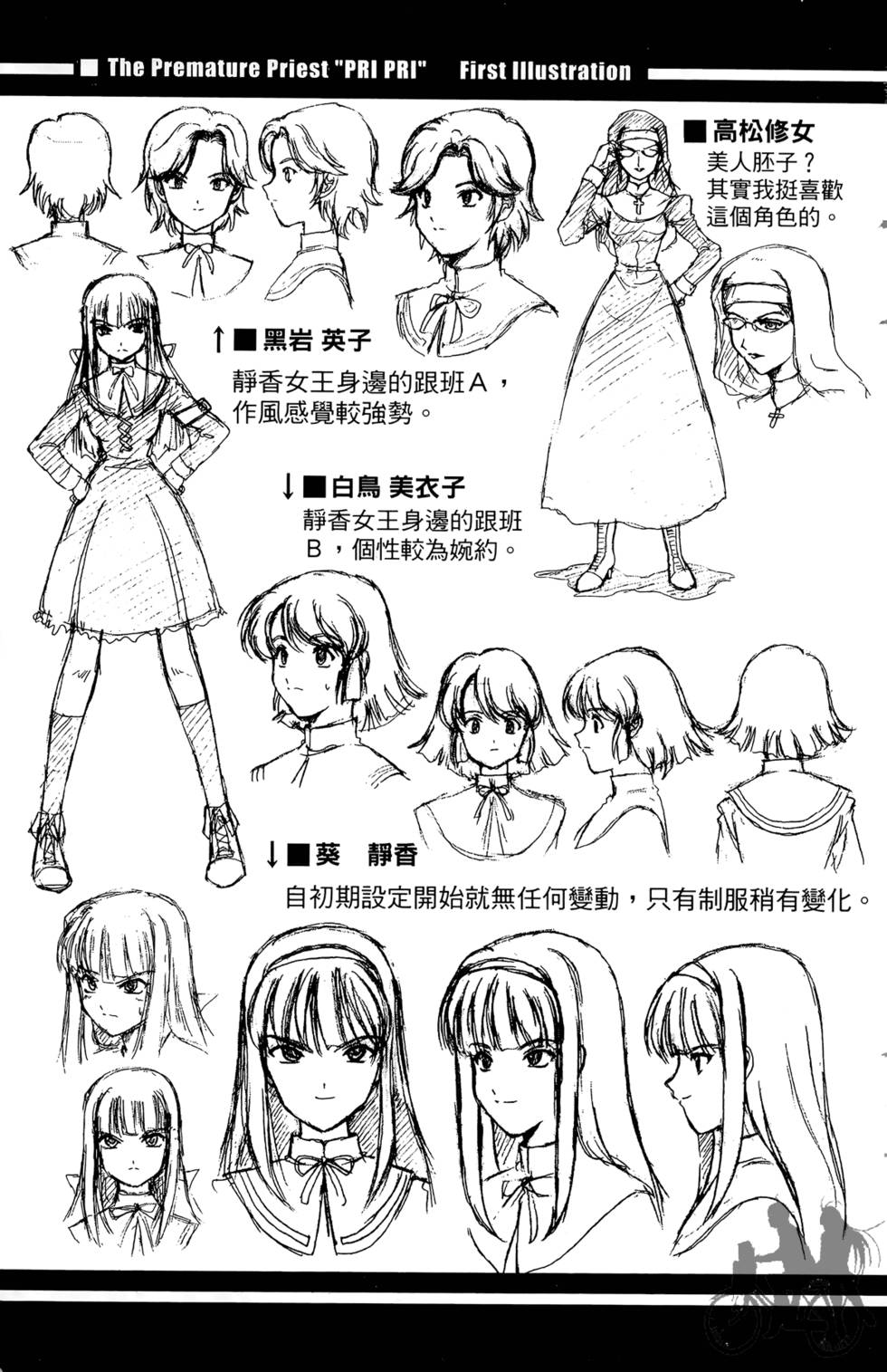第188页