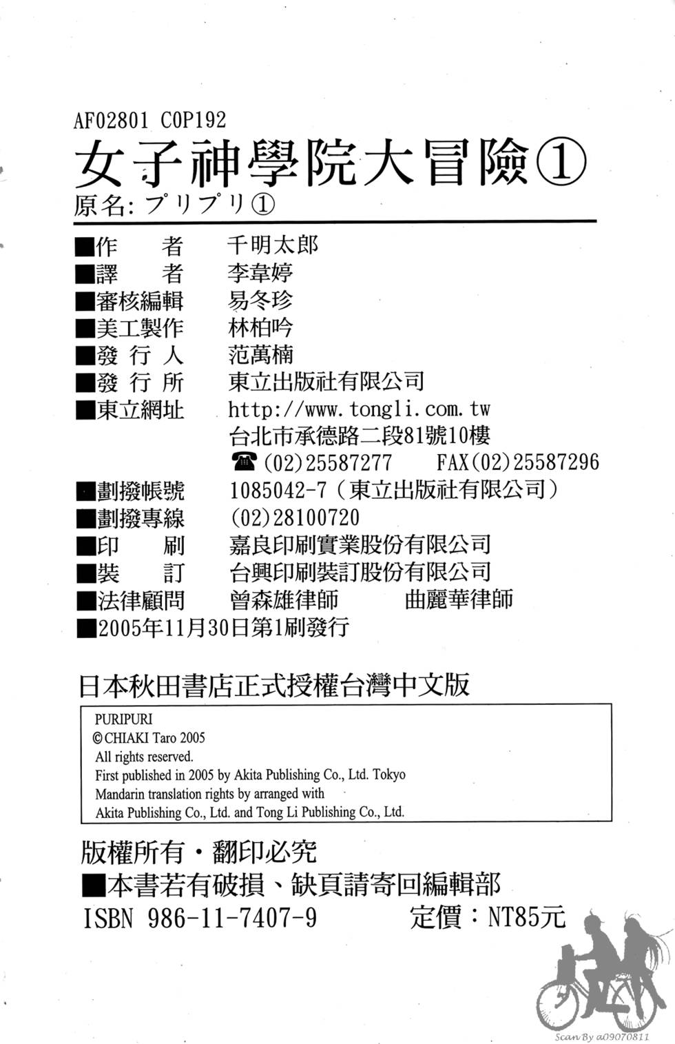 第189页