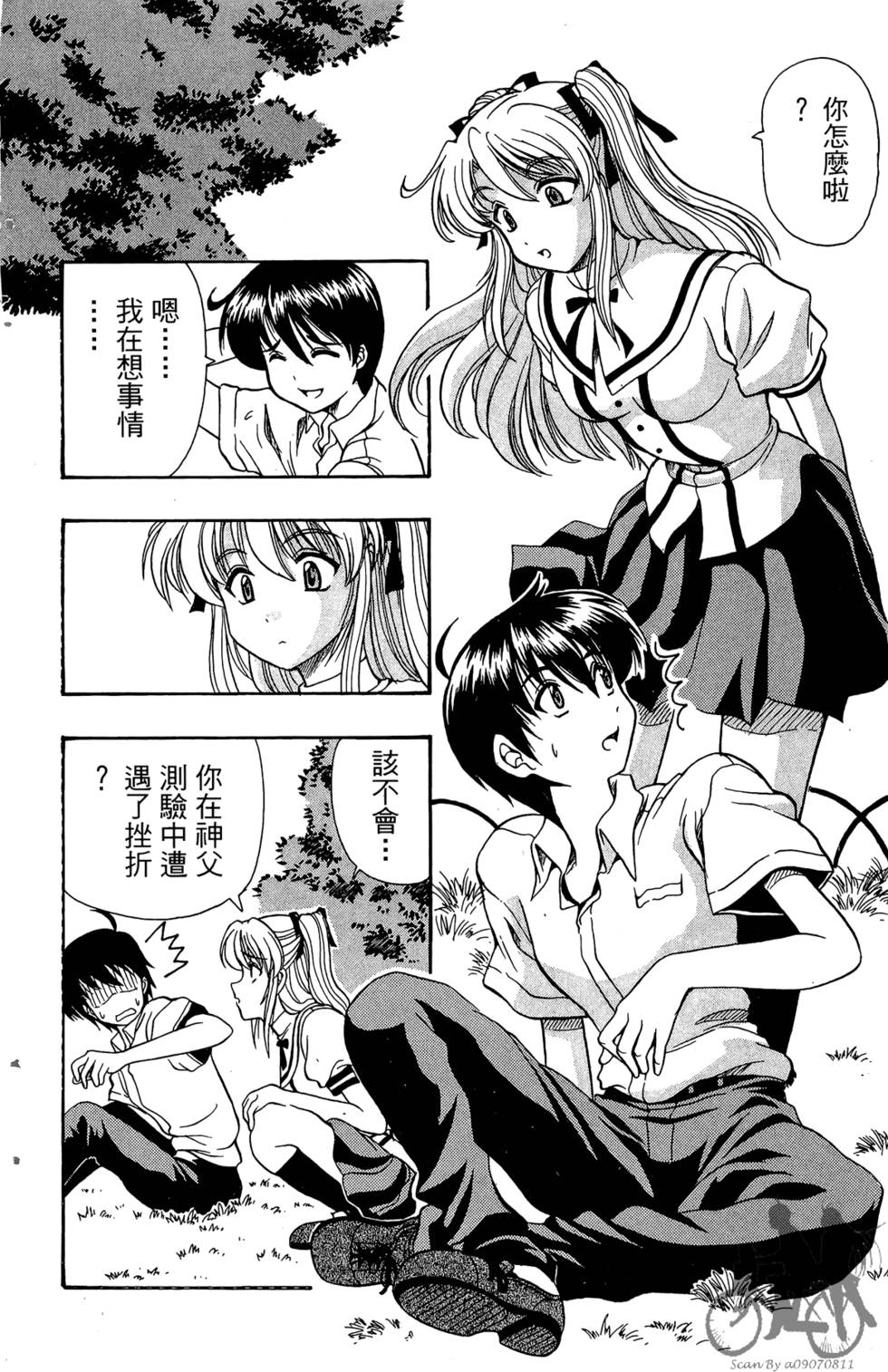 第7页