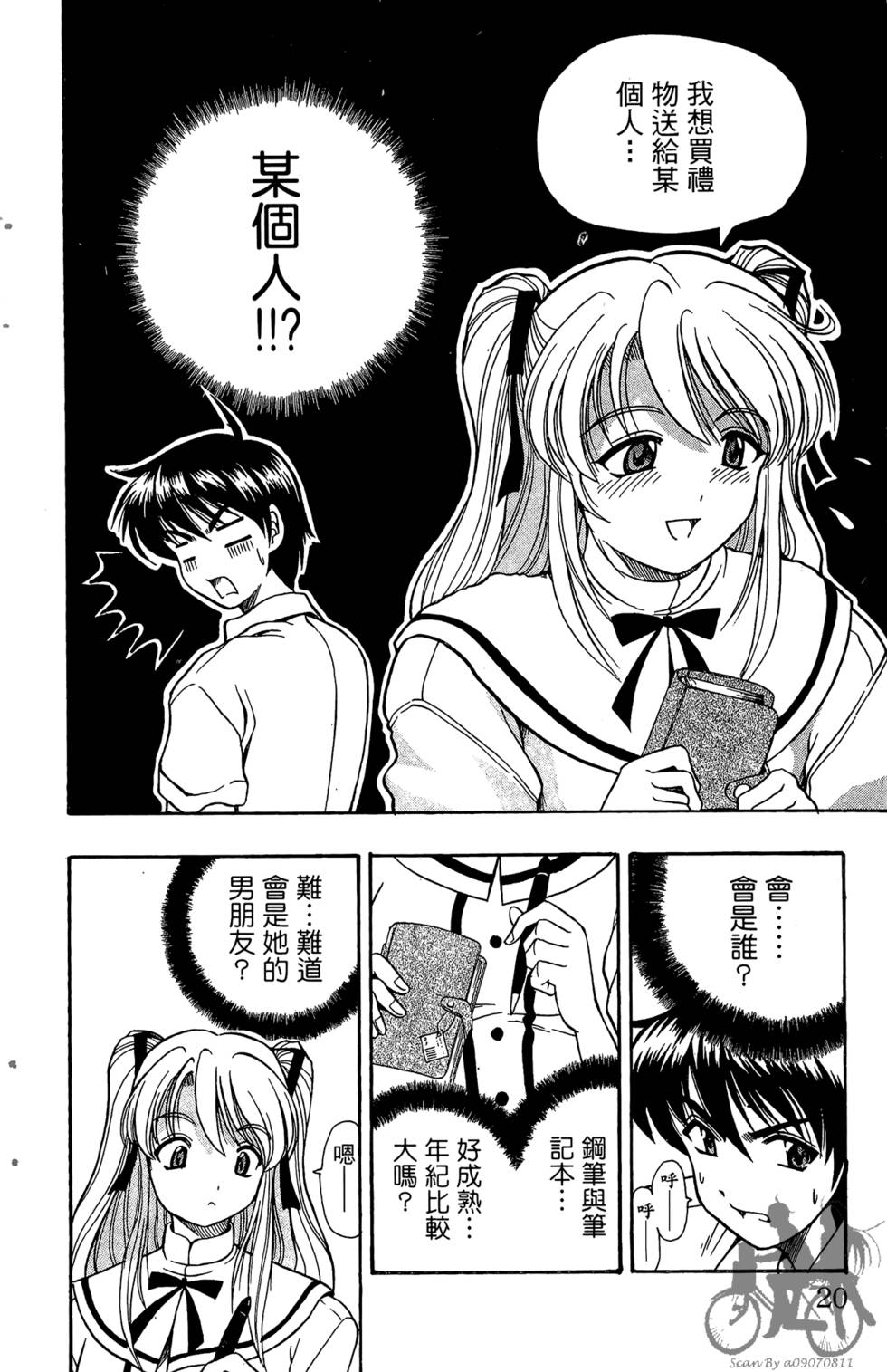 第17页
