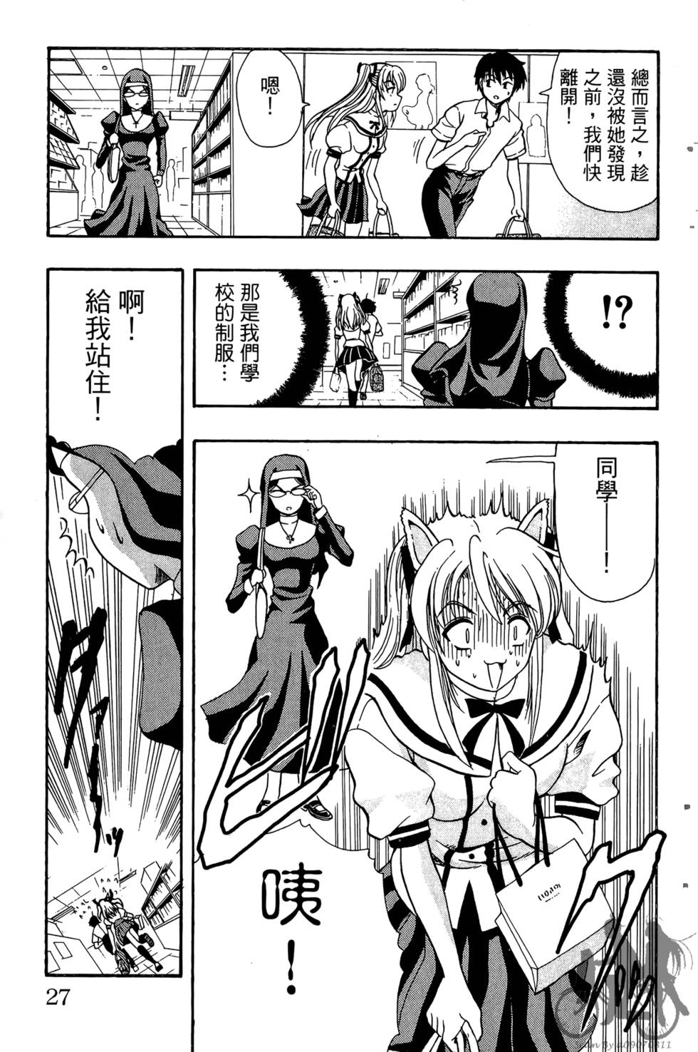第24页