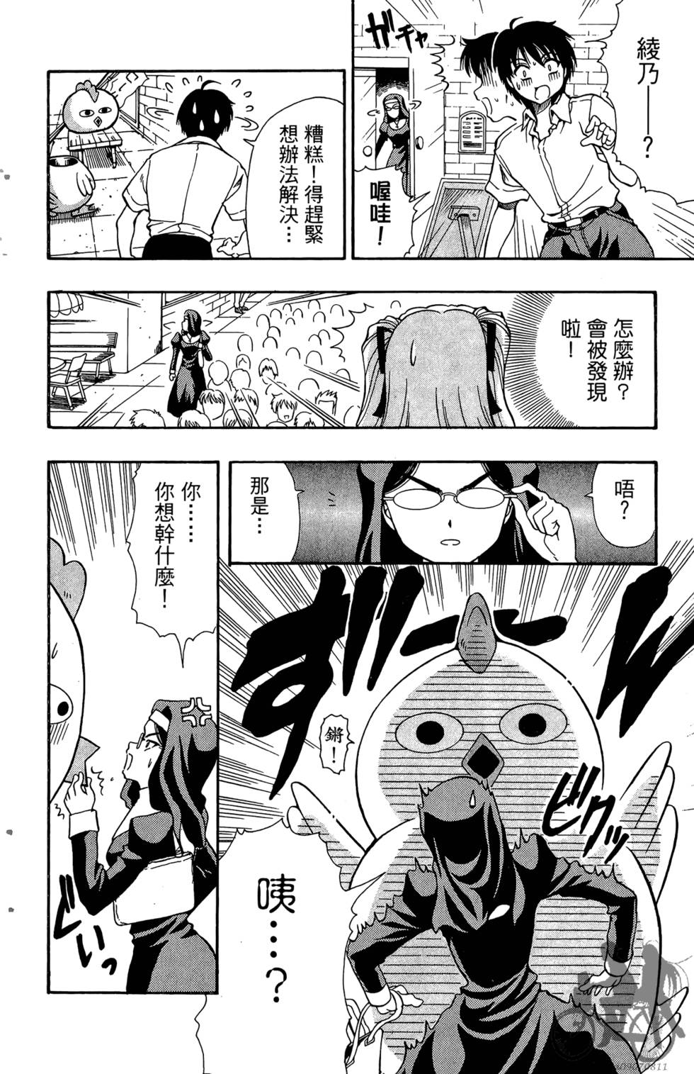第27页